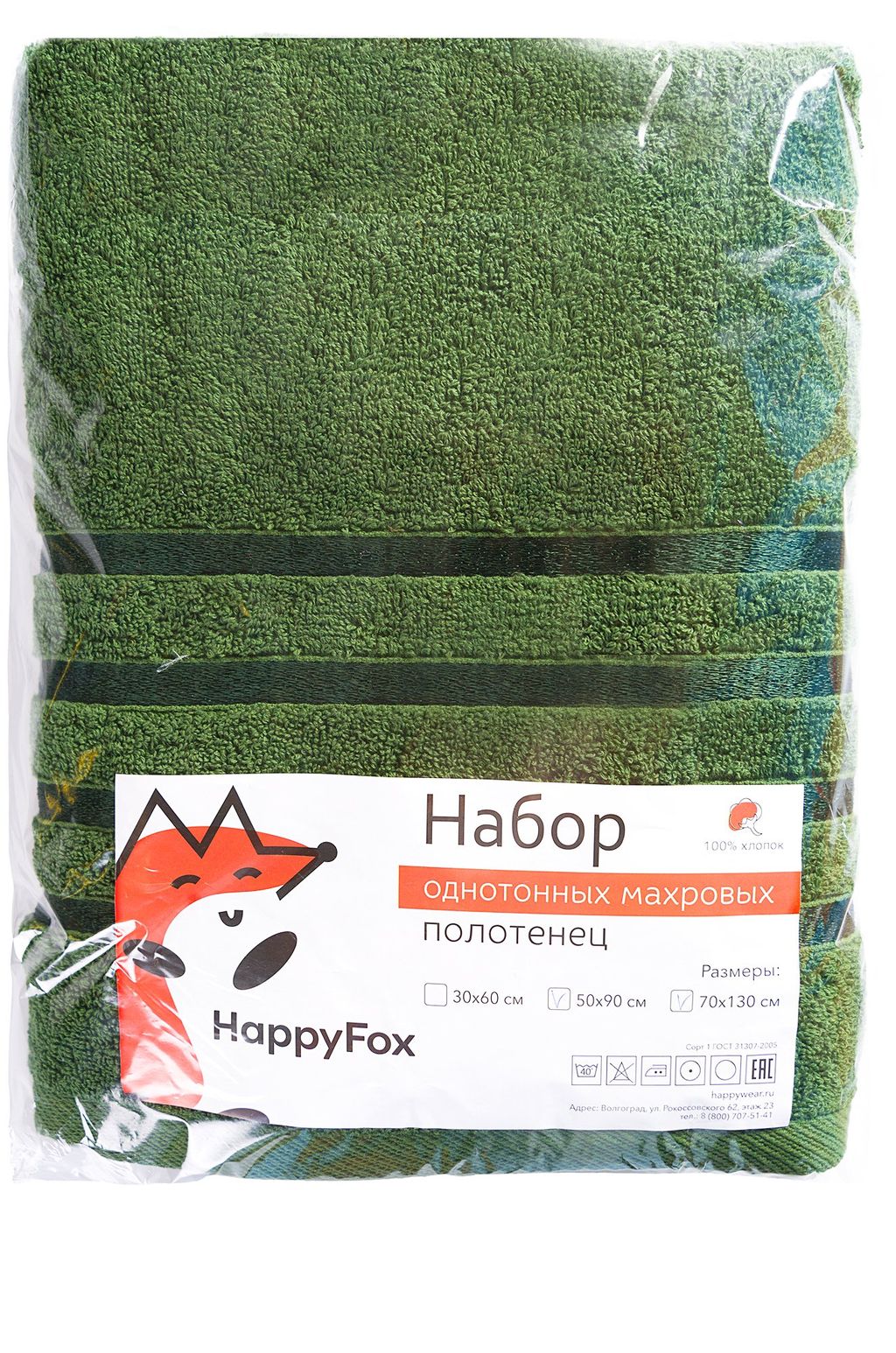 Набор махровых полотенец 2 шт Happy Fox Home  фото 44