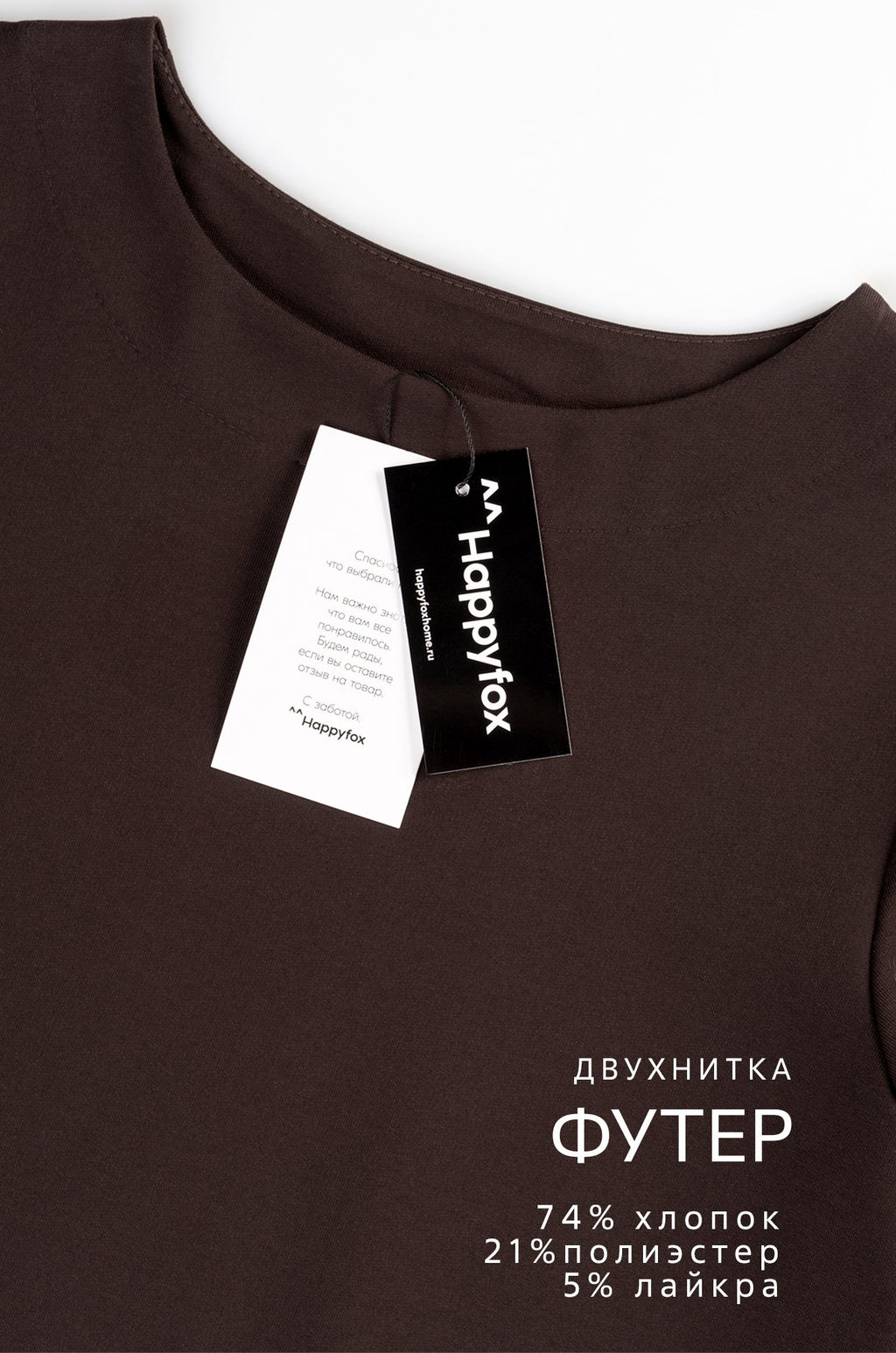 Женское платье трапеция из футера Happyfox