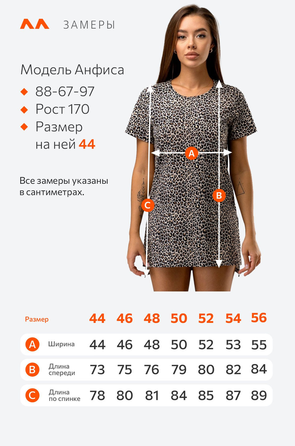 Женская удлиненная футболка с разрезами Happyfox