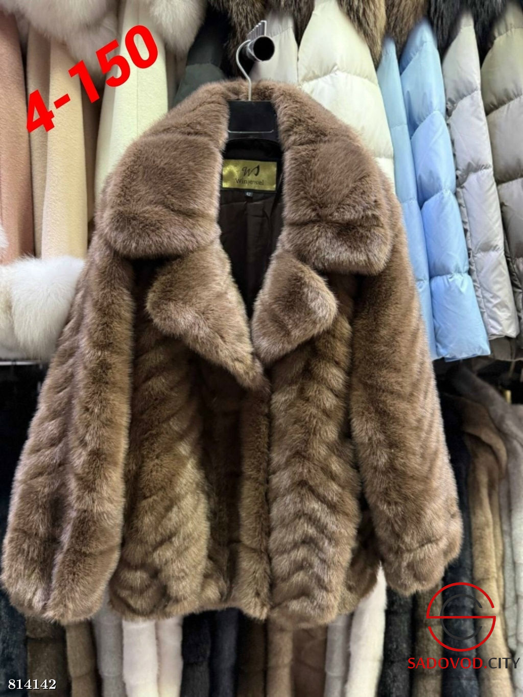Эко шубки с английским воротником