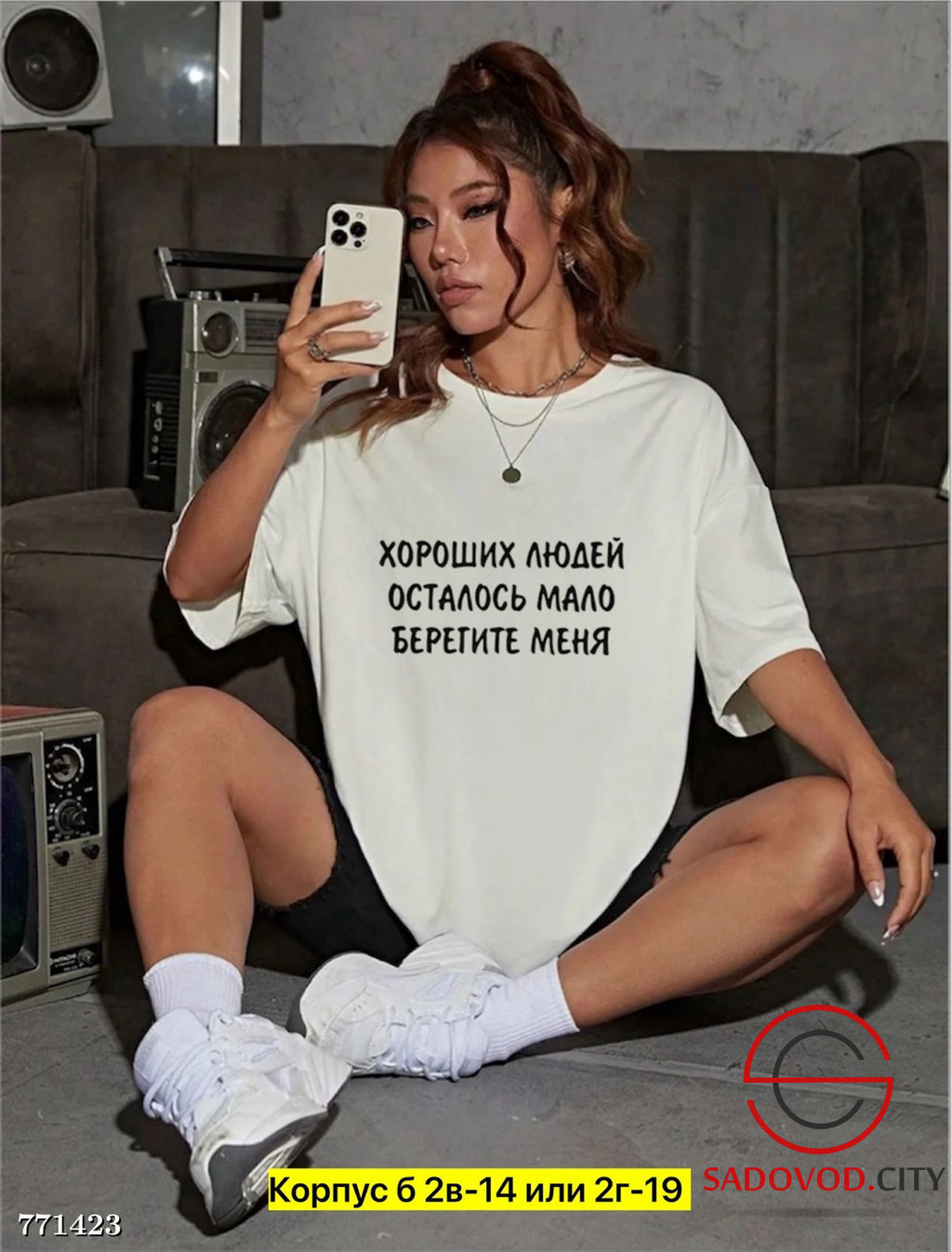 Женская футболка с принтом