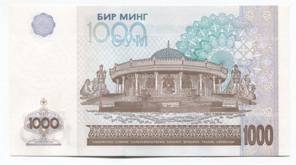 1000 сум 2001 года Узбекистан