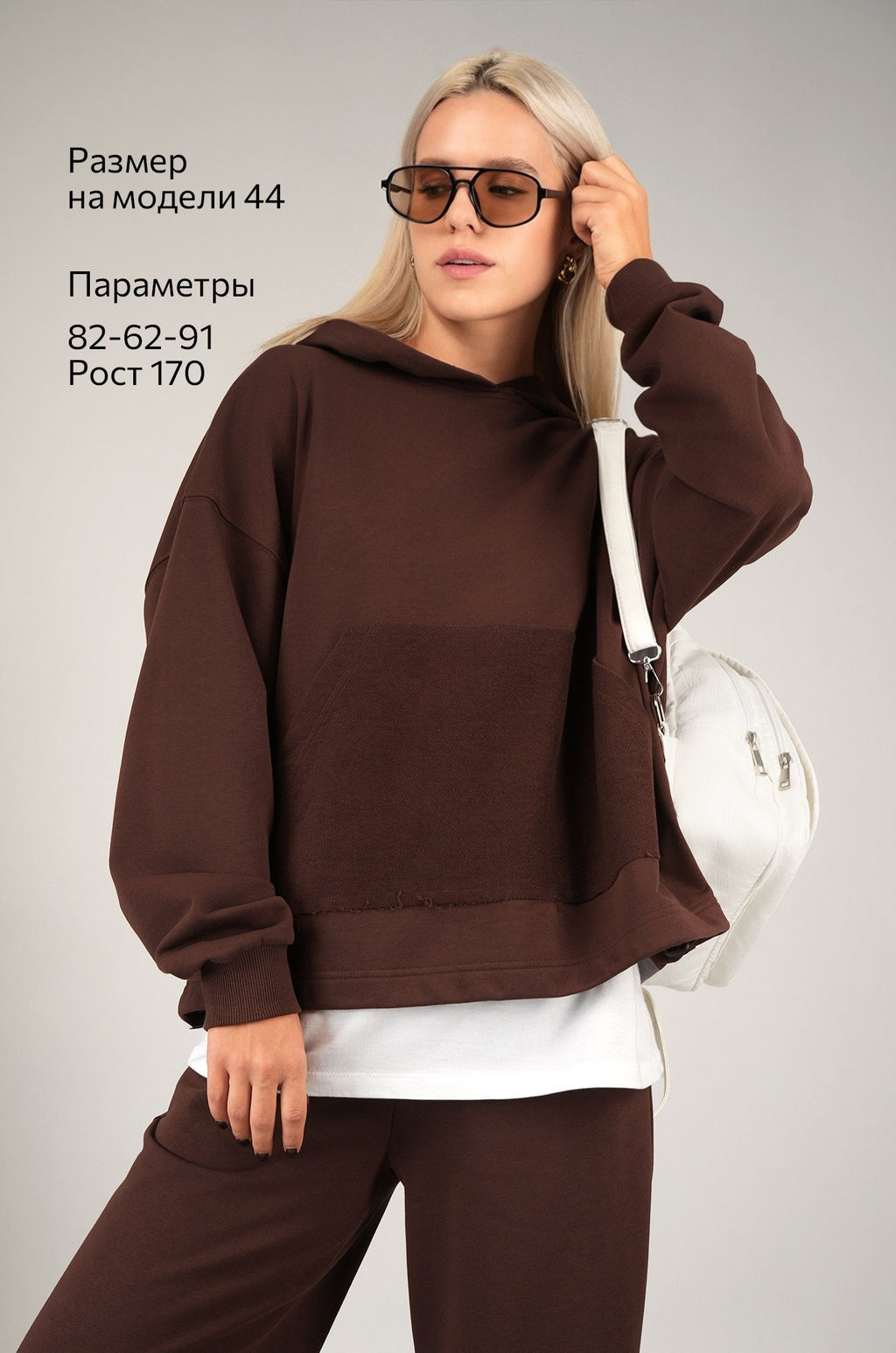 Женский костюм оверсайз из футера Happyfox