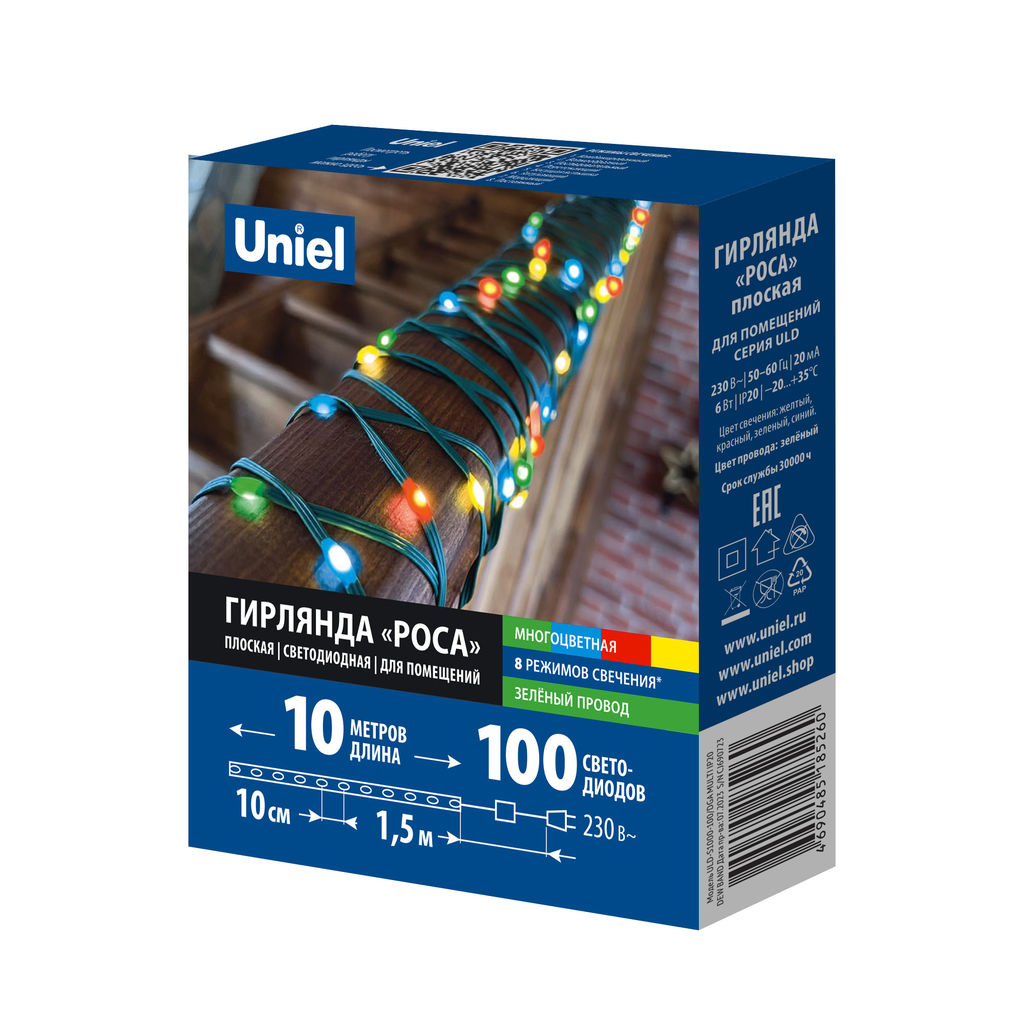 ULD-S1000-100/DGA MULTI IP20 DEW BAND Гирлянда светодиодная "Полоса", 10м. 100 светодиодов. Разноцветный свет. Провод зеленый. ТМ Uniel