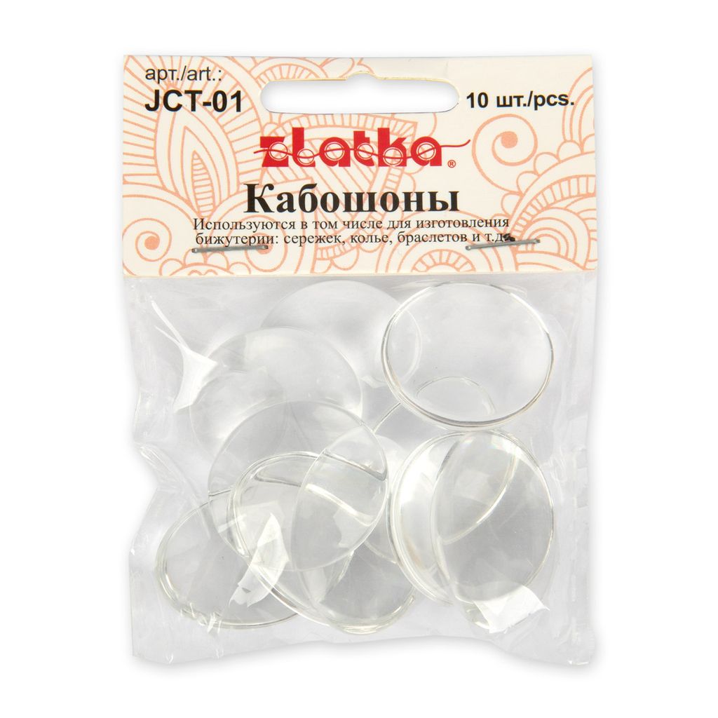 Zlatka Кабошоны JCT-01 5 х 10 шт №01 Прозрачные