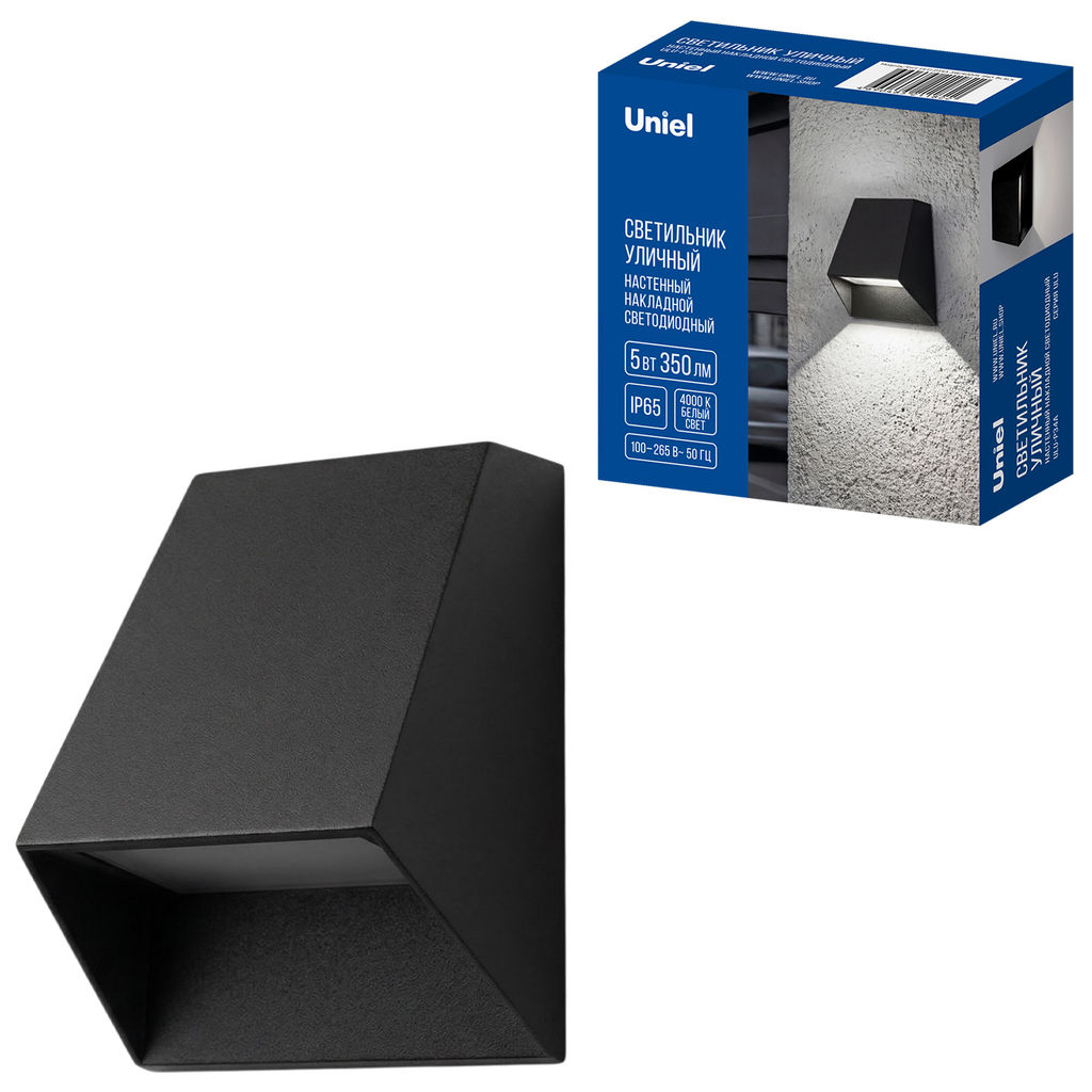 ULU-P34A-5W/4000K IP65 BLACK Светильник светодиодный уличный. Архитектурный накладной. Белый свет (4000K). Корпус черный. TM Uniel