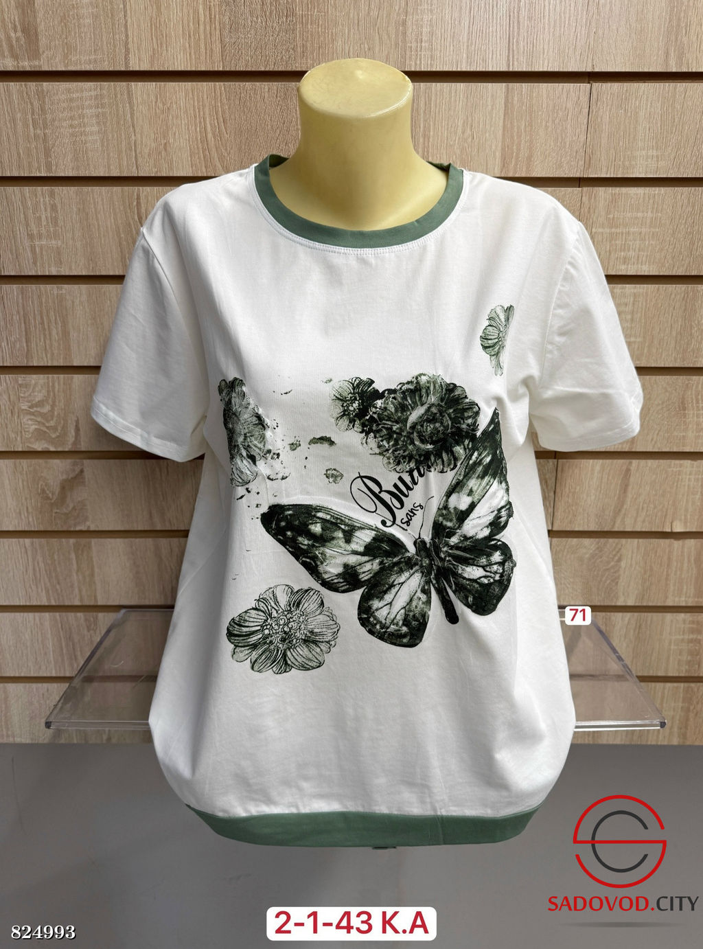 Футболка женская с рисунком