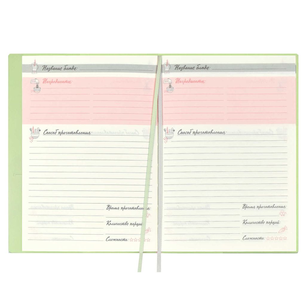 Книга для записи кулинарных рецептов, А6+, арт. 52517/ 20 САЛАТОВАЯ - Феникс+ фото 9