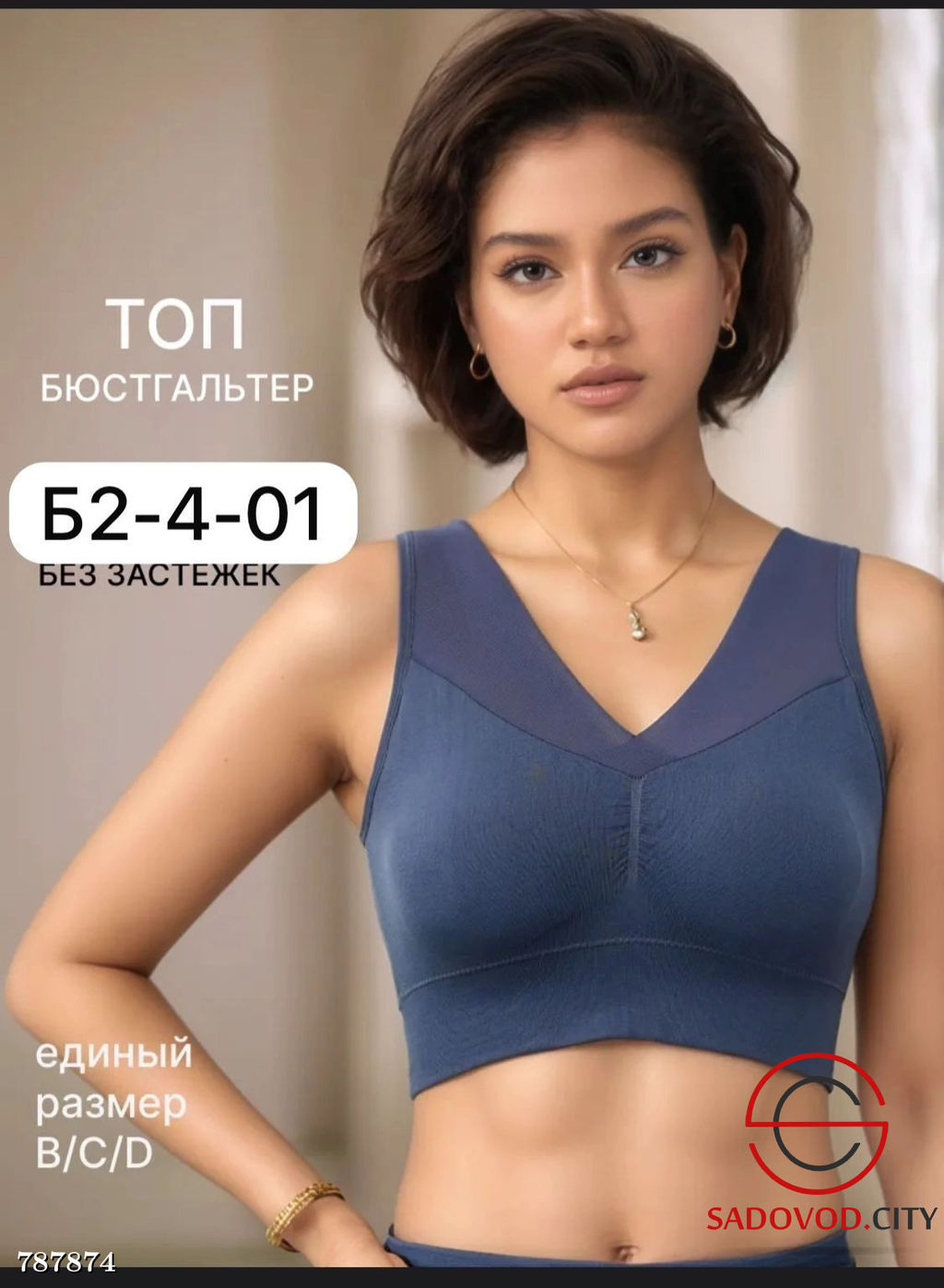 Топ бюстгальтер женский - Bruno фото 13