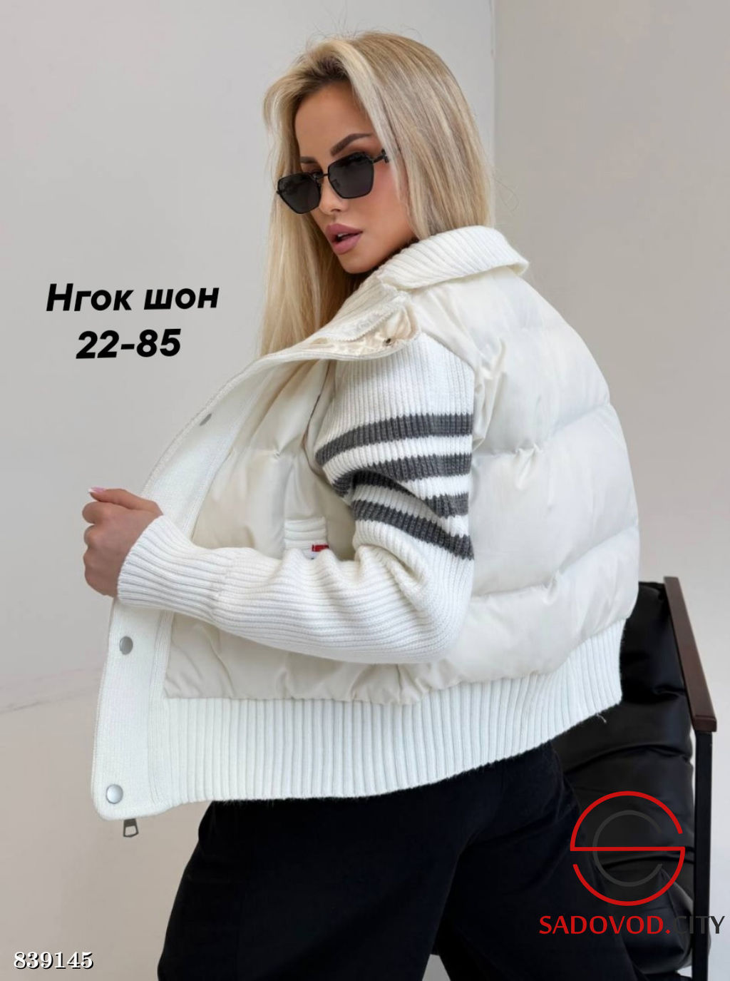 Бомбер весенний женский - Bruno фото 2