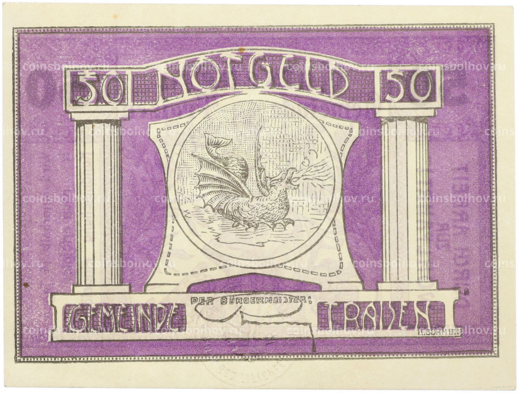 Банкнота 50 геллеров 1920 года Австрия община Трайзен (Нотгельд)