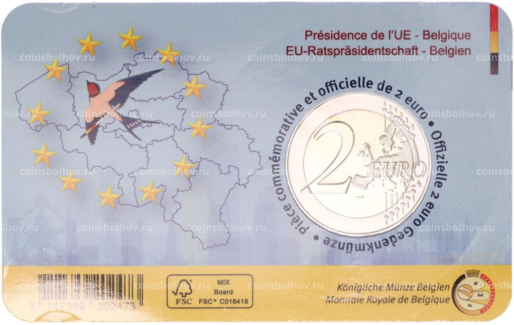 Монета 2 евро 2024 года Бельгия Председательство Бельгии в Европейском Союзе (текст на лицевой стороне блистера на фламандском и английском)