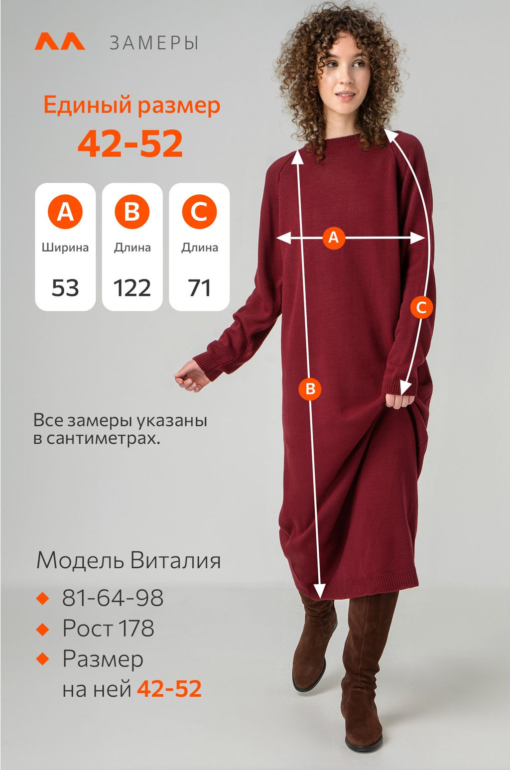 Женское теплое вязаное платье Happyfox