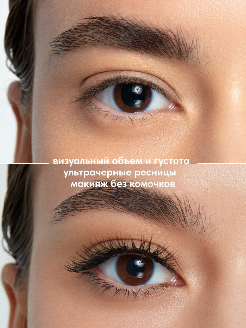 Stellary подарочный набор Тушь Like a star Гель для бровей фото 7