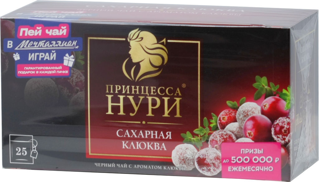 Принцесса Нури. Сахарная Клюква карт.пачка, 25 пак. (Уцененная)