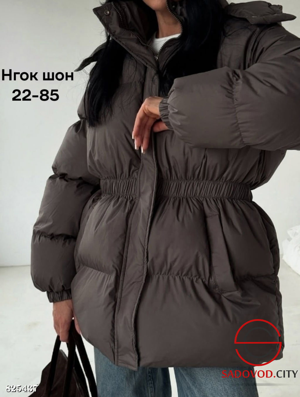 Куртка женская с капюшоном