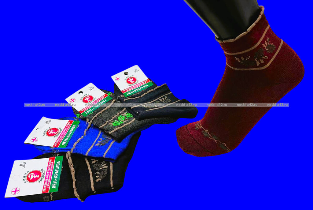 Цена за 10 пар. Линия здоровья носки женские лен с крапивой со слабой резинкой "ЦВЕТОЧКИ" АССОРТИ