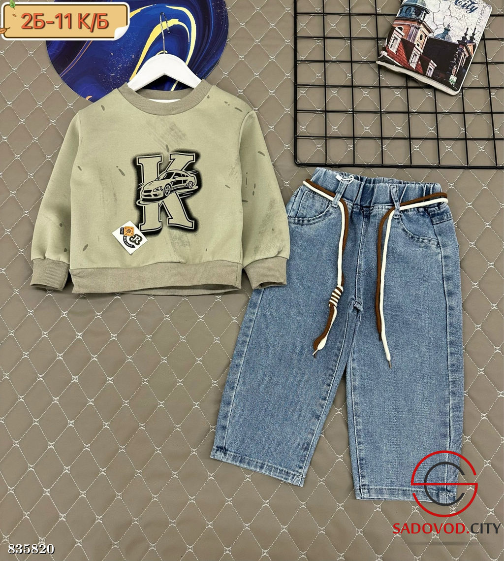 Костюм для мальчика джинсовый
