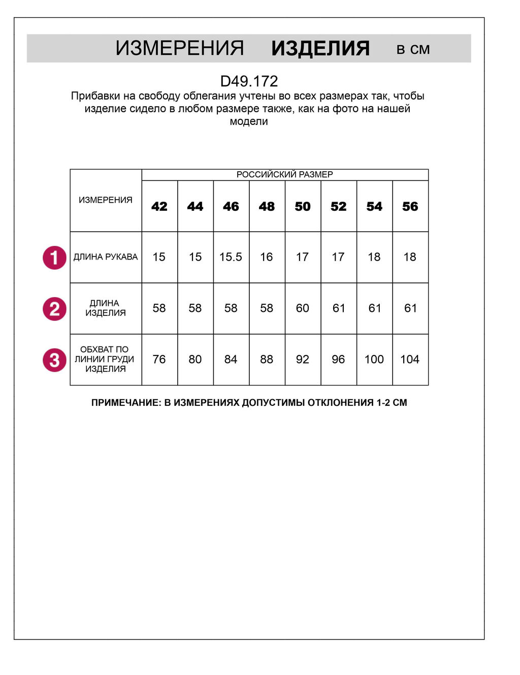 Футболка - Vilatte фото 6