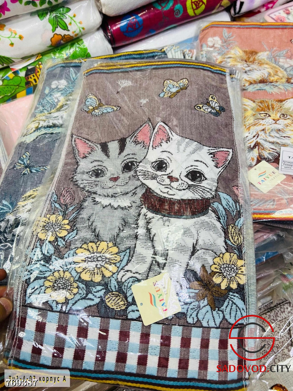 Полотенце стеганное 12 шт