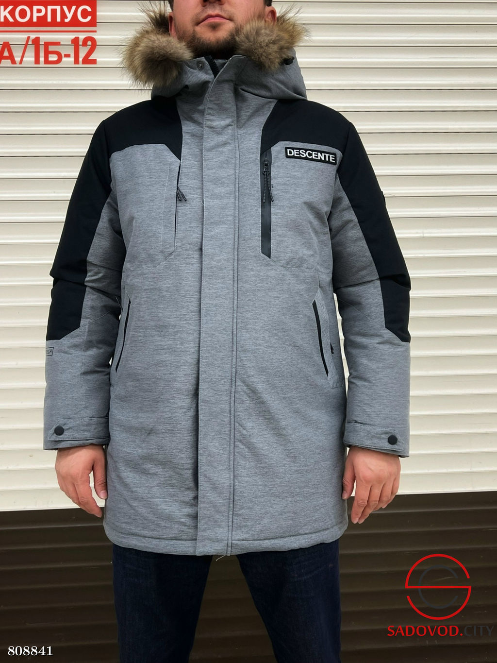 Куртка для мужчин зимняя - Bruno фото 3