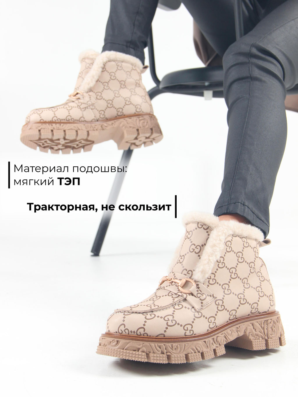 Ботинки 307.PODYUM141 br.Бежевый гучи коричневый/мех