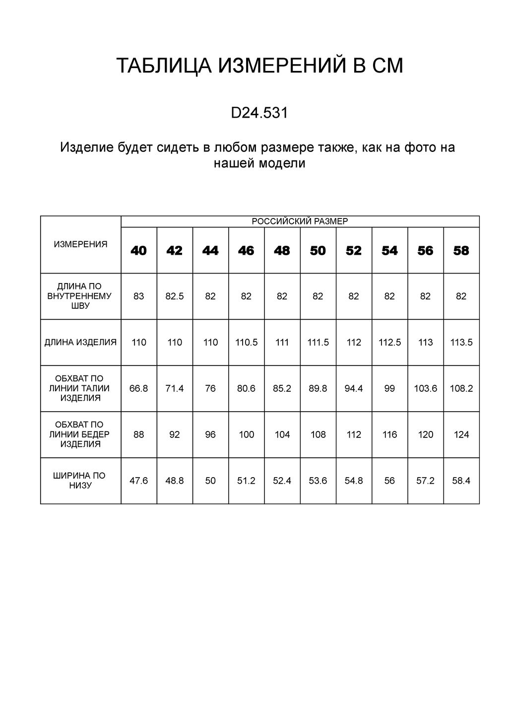 VILATTE / Брюки из эластичной, формоустойчивой эко-кожи  фото 5