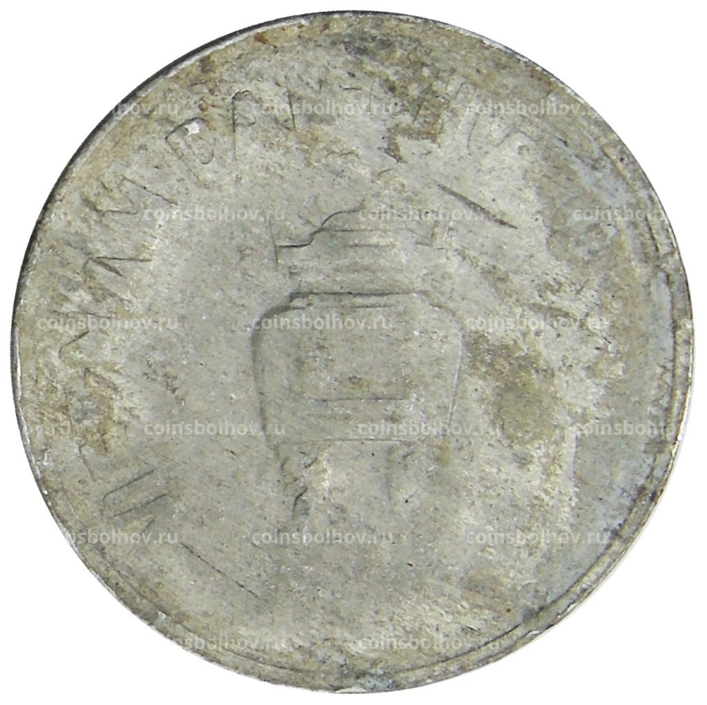 5 хао 1946 года Северный Вьетнам (ДРВ)