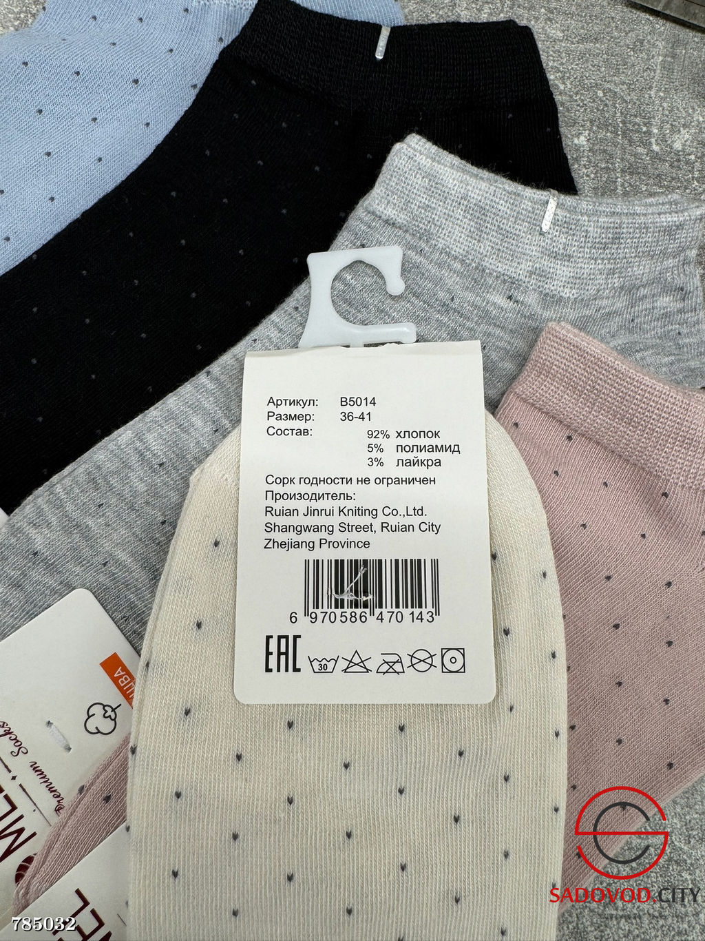 Женские высокие носки, 10 пар