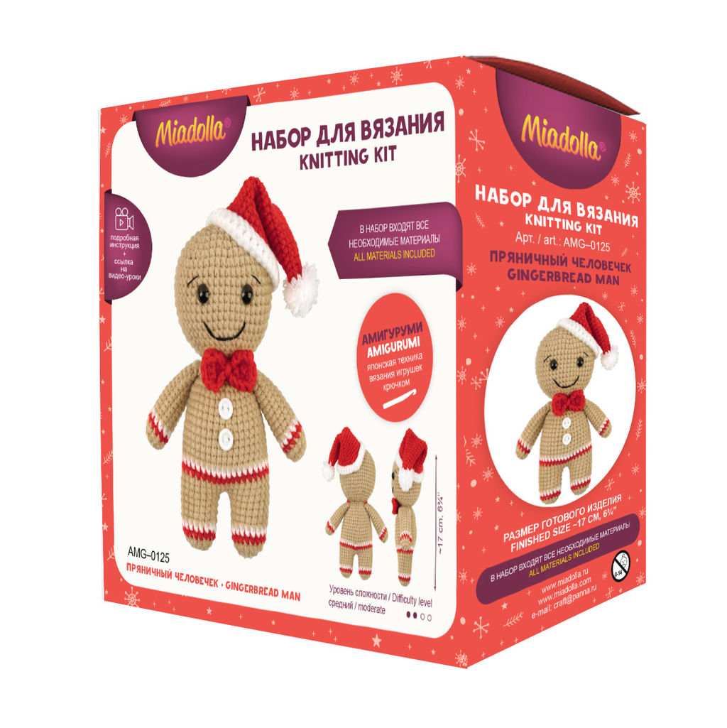 Набор для вязания Miadolla AMG-0125 Пряничный человечек