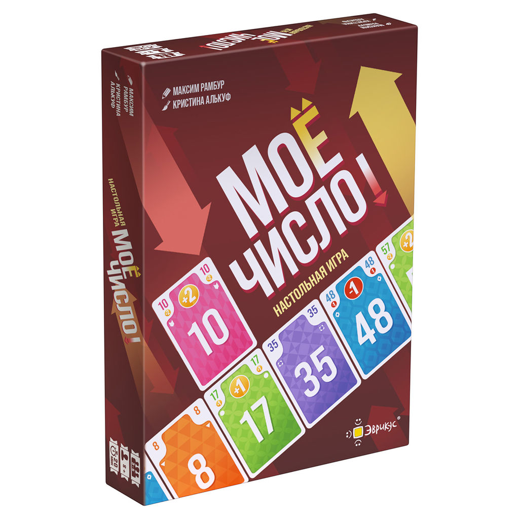 Эврикус. Наст. игра "Моё число" арт.PG-17373 1350