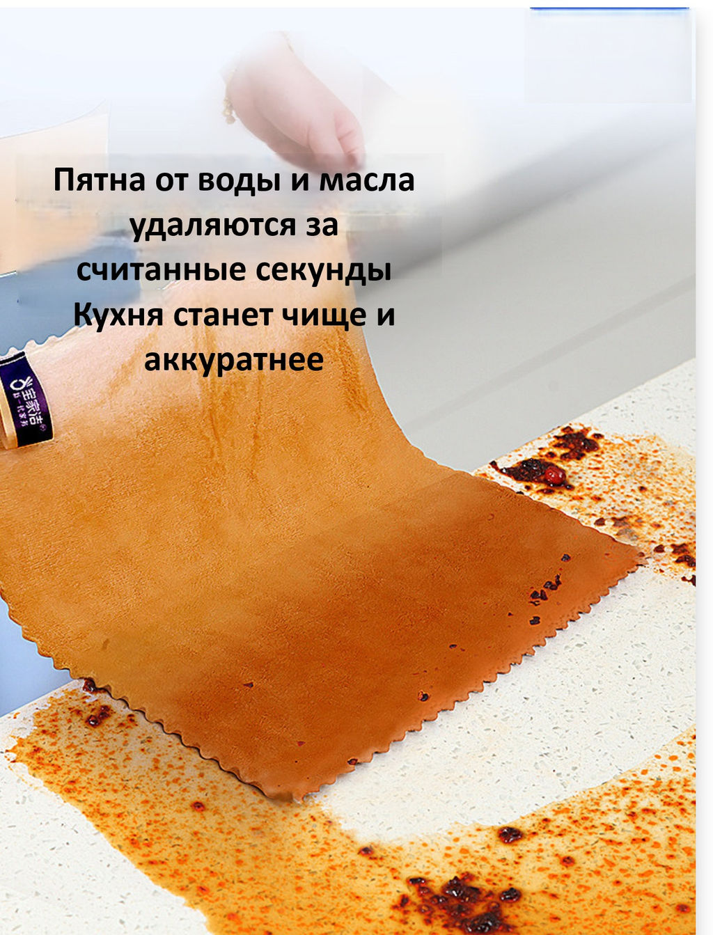 Салфетки универсальные Премиум НОВИНКА
