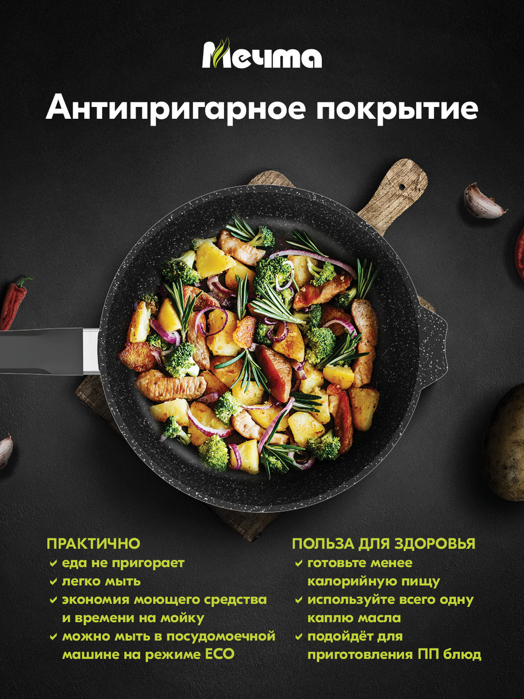 Сковорода алюмин. 30см (АП) Гранит black (30802) (Мечта)