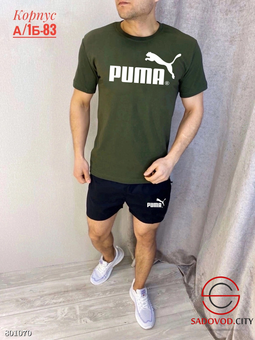 Костюм для мужчин шорты и футболка - Bruno фото 7
