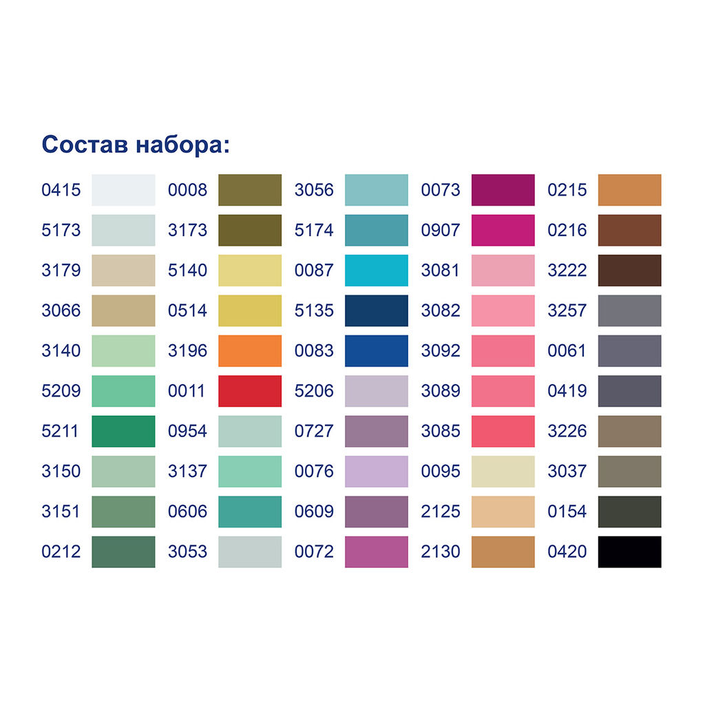 Нитки для вышивания Gamma набор мулине Вышивальщица-50 100% хлопок 50 x 8 м ассорти