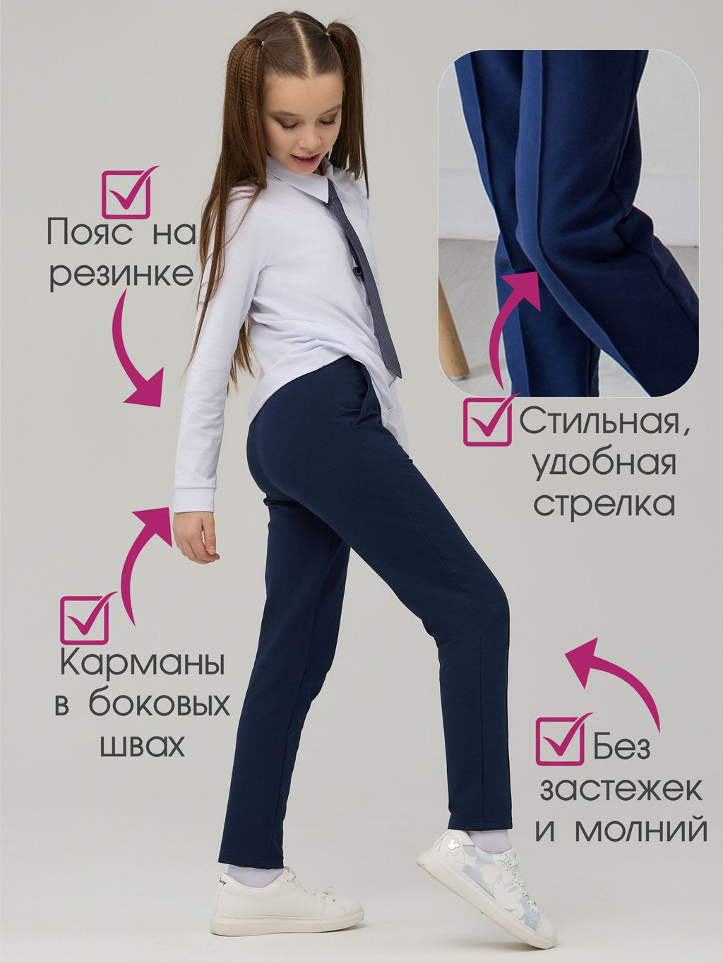 Брюки - Looklie фото 16