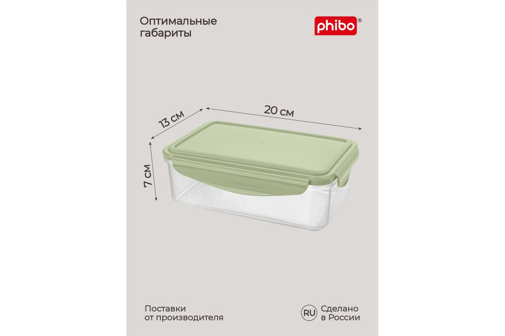 Контейнер для холод. и микров. печи 1,1л "SMART LOCK", арт. С11292