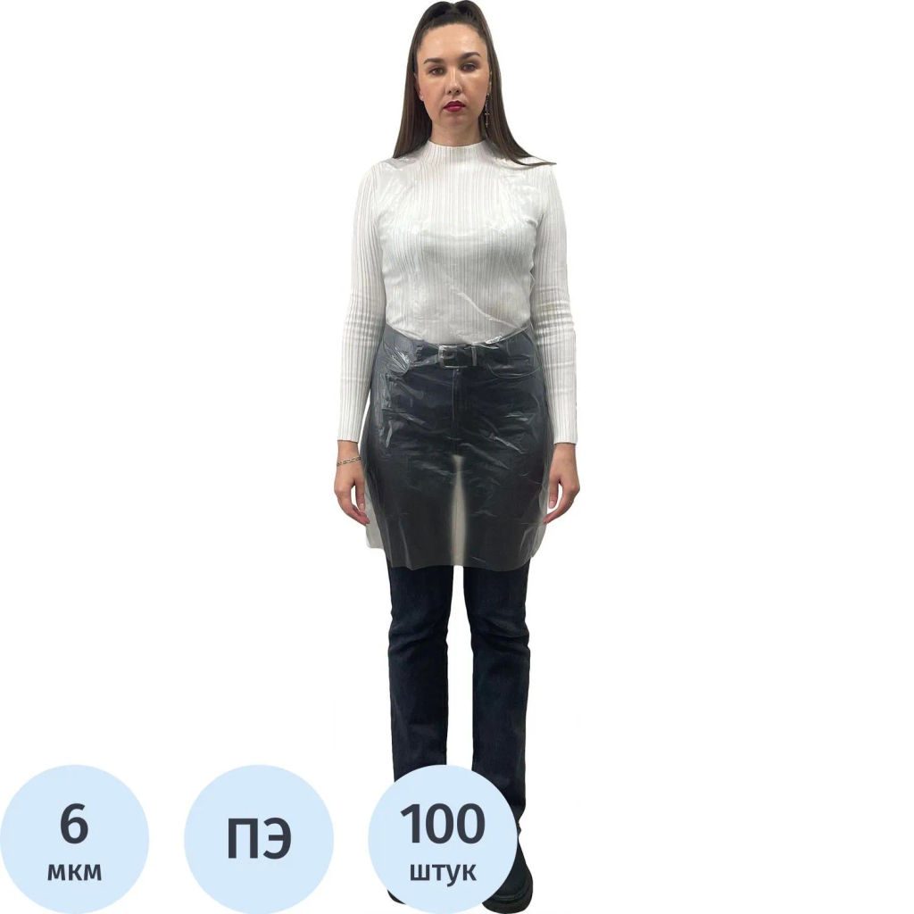 Фартук одноразовый ПНД 68x104см белый 6мкр 100/1000/уп