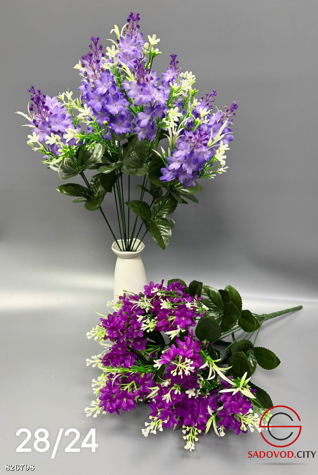 Искусственные цветы, 54 см.