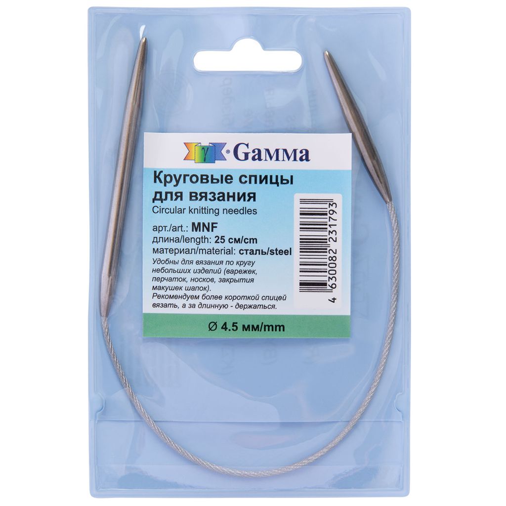 Спицы GAMMA круговые MNF сталь d 4.5 мм 25 см 1 шт с металлической леской