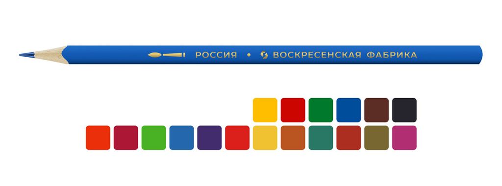 ВКФ Мои карандаши MP-WCP-1018 Набор акварельных трехгранных карандашей заточенный 8 х 18 цв