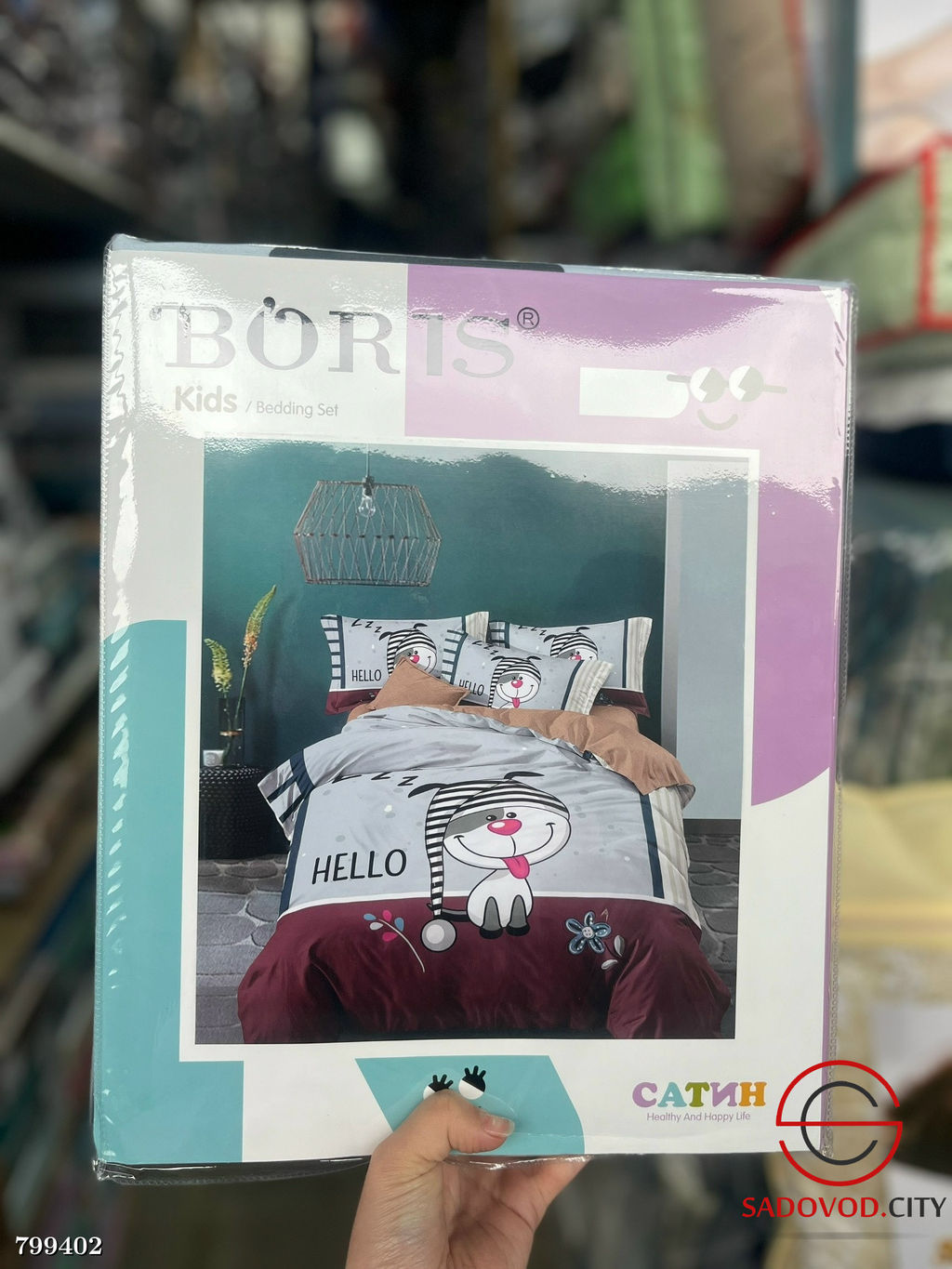 Постельное белье детское, сатин