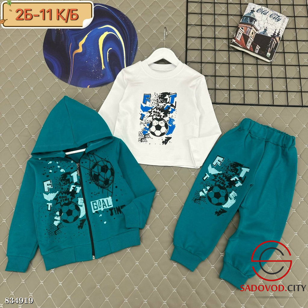 Костюм тройка для мальчика