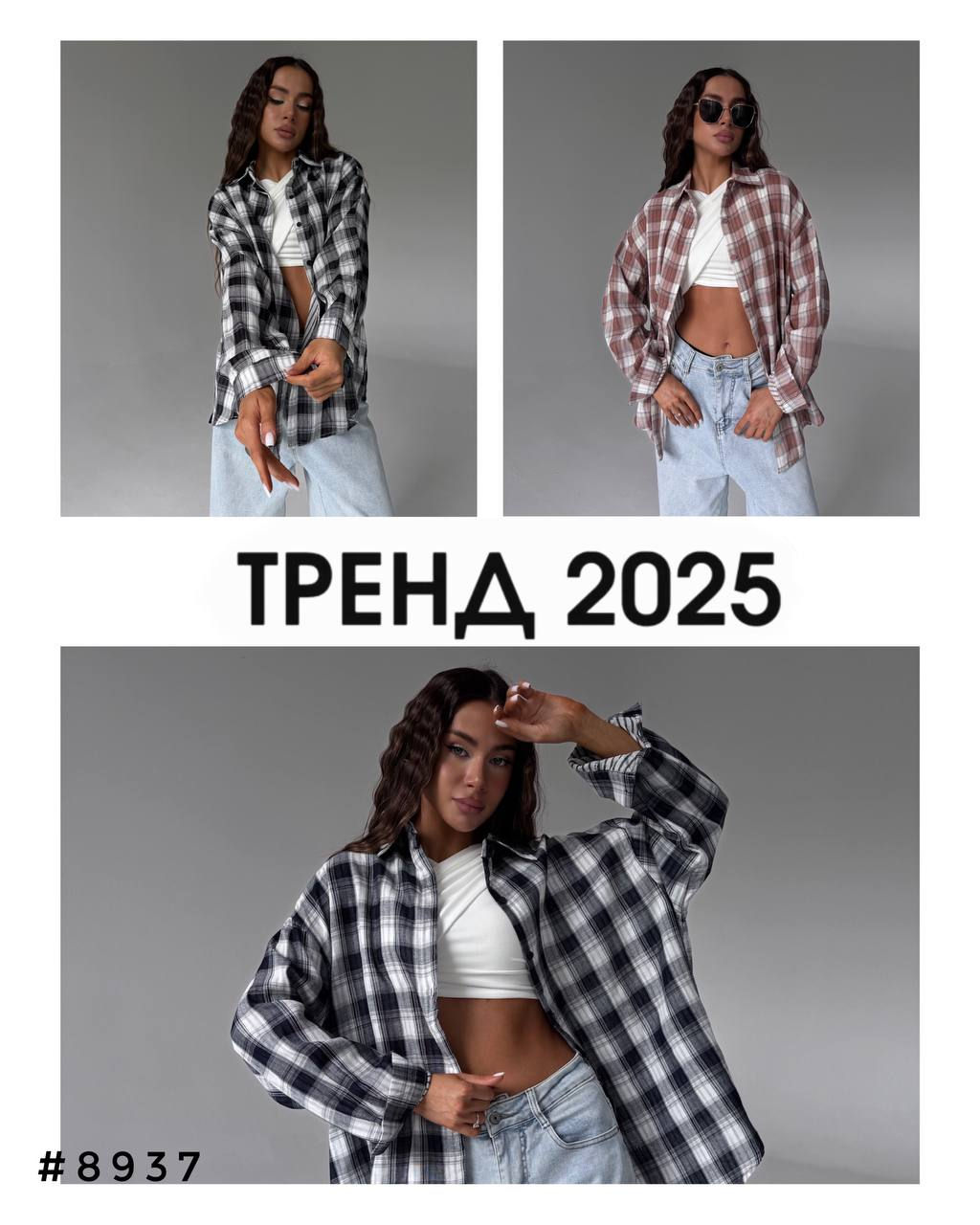 Рубашка - A.B.S.O фото 2