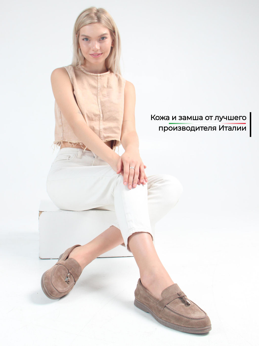 Лоферы туфли EDART 170.2614be. Коричневый капучино  фото 2