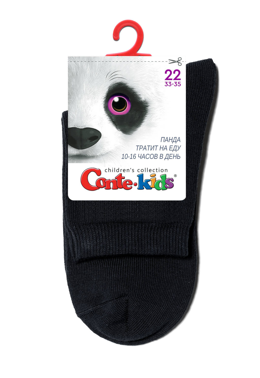Цена за 2 пары. Носки классические CONTE-KIDS 3DSOCKS Носки детские - Conte elegant фото 72