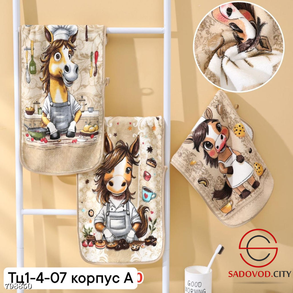 Полотенца для кухня 12 шт