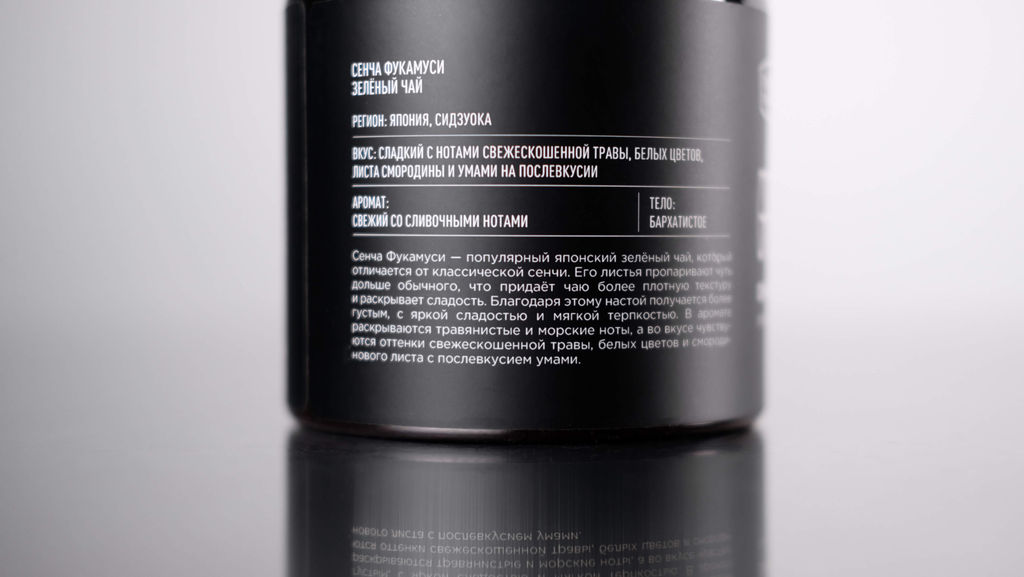 Сенча Фукамуси, 100 г Specialty tea - Tasty coffee фото 5