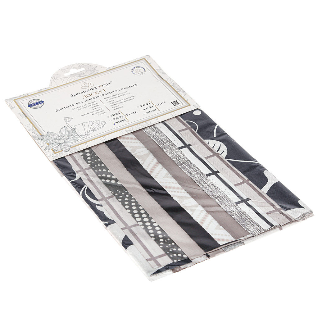 Лоскут для пэчворка и декорирования, набор 10шт 30х30см, с рисунком, хлопок 100%, в п/э на картоне, Домашняя мода (Россия) фото 5