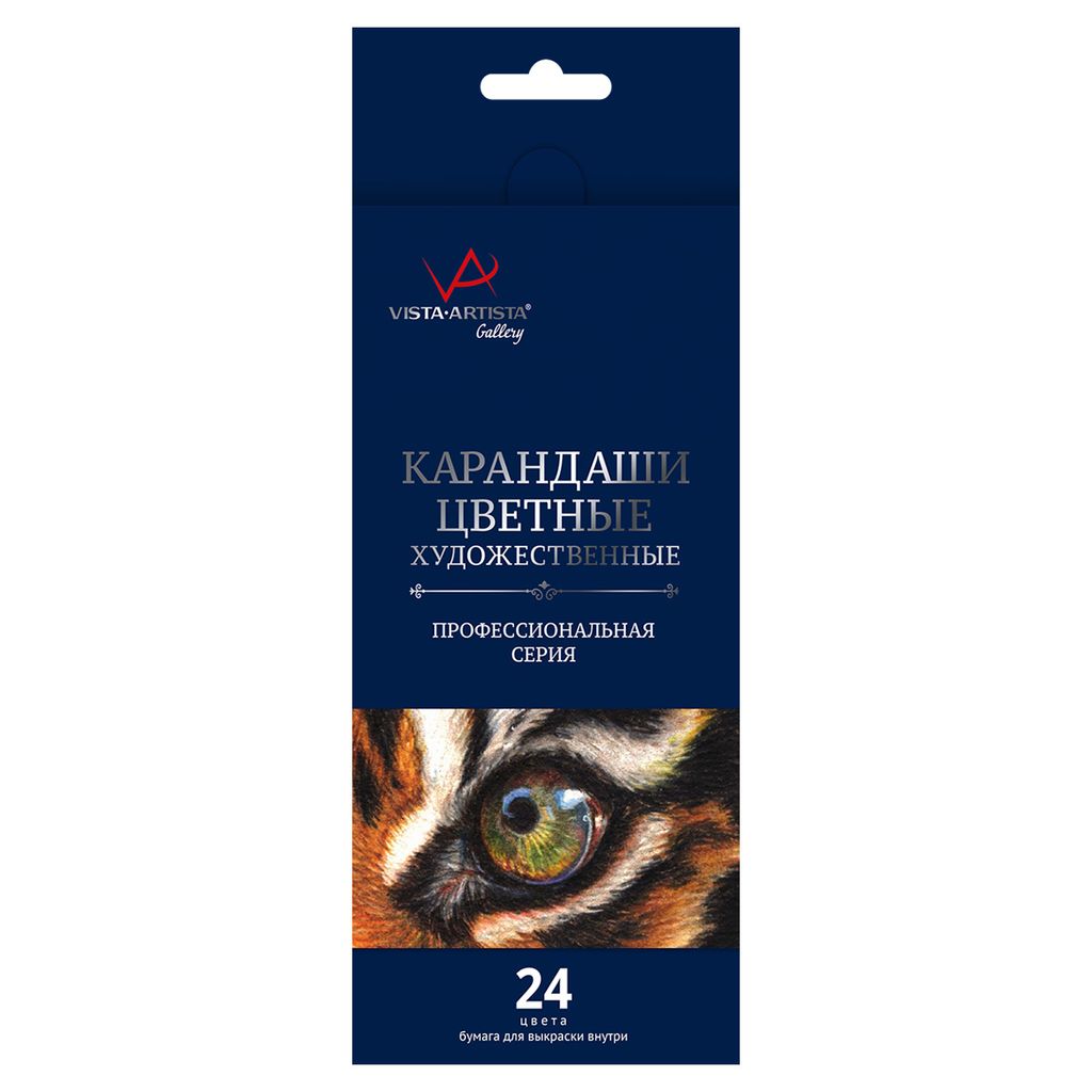 VISTA-ARTISTA Gallery VGCP-24 Набор цветных карандашей заточенный 4 х 24 цв